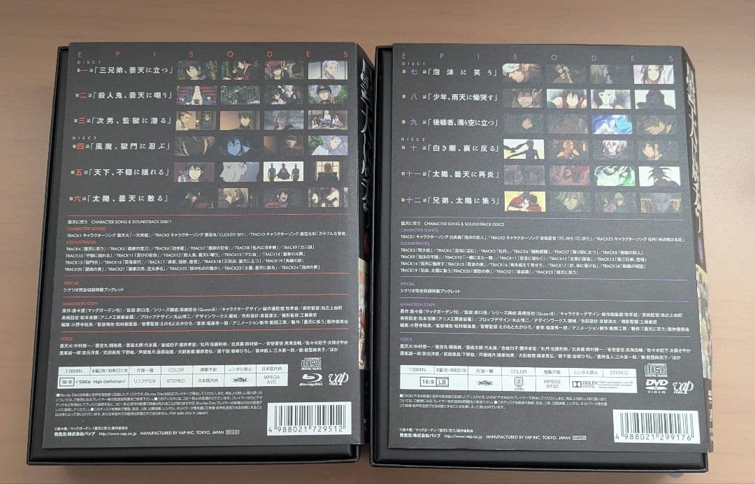 曇天に笑う　TVアニメ Blu-ray&DVD