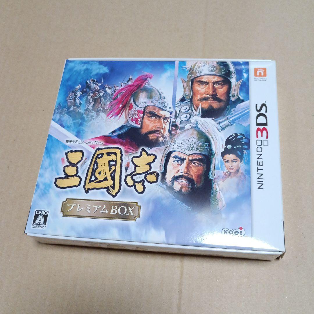 3DS 信長の野望 三國志 三國志2 プレミアムBOX セット