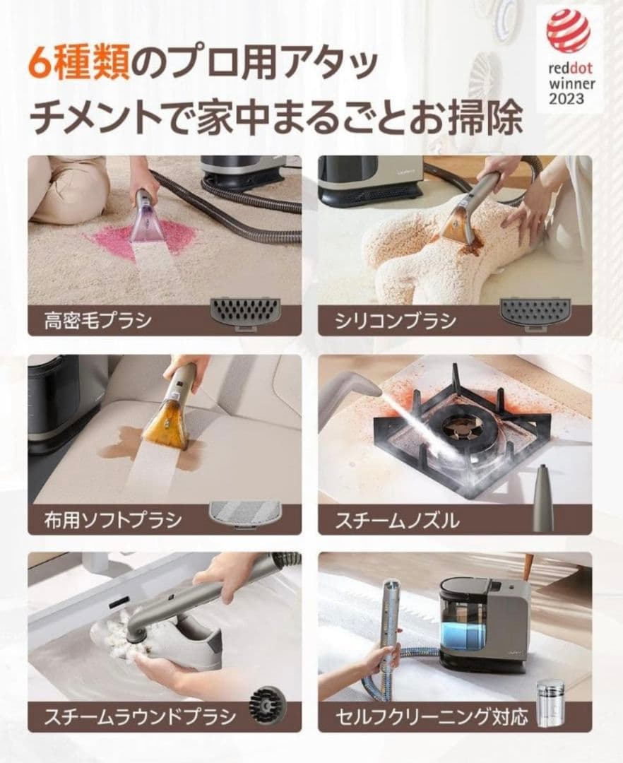新品 スチームクリーナー カーペットクリーナー 超強吸引力 18000Pa