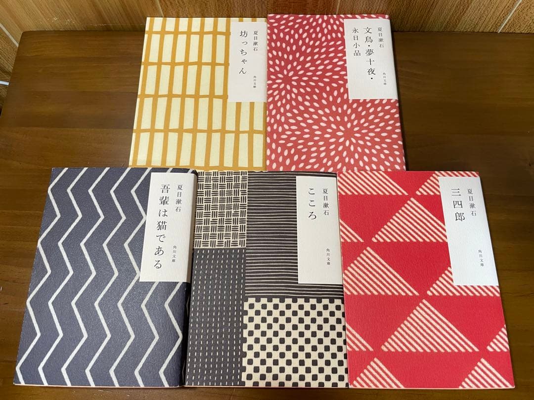 角川文庫✖️かまわぬ　夏目漱石／芥川龍之介／坂口安吾／宮沢賢治／寺山修司／遠藤周作