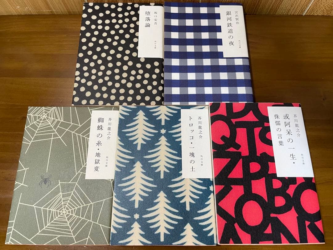 角川文庫✖️かまわぬ　夏目漱石／芥川龍之介／坂口安吾／宮沢賢治／寺山修司／遠藤周作