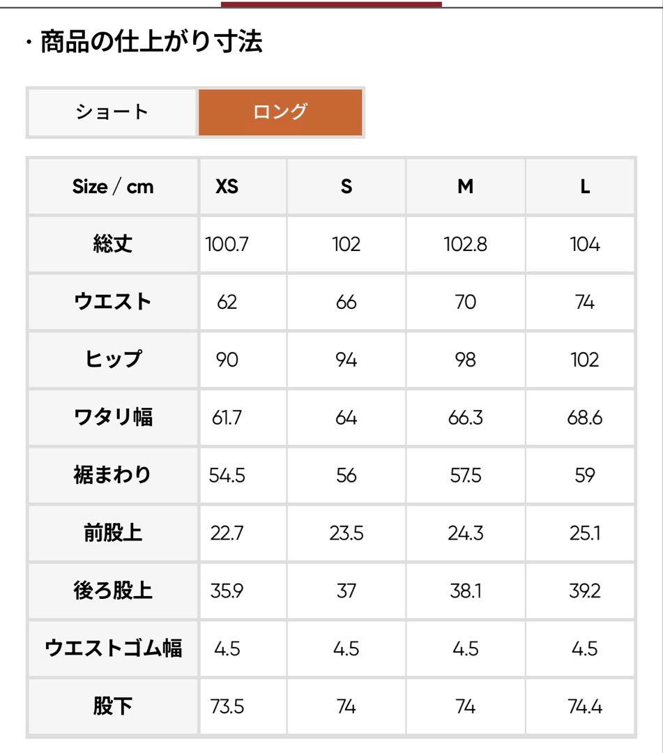 アンダール　裏起毛 ワイドパンツ Sロング　オブシディアングレー