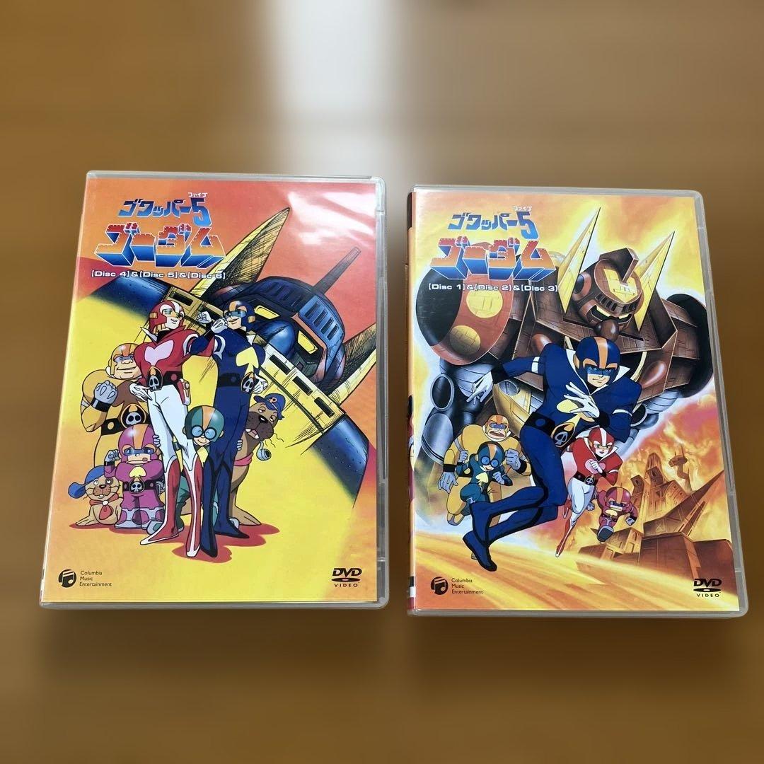 ゴワッパー5ゴーダム DVD セット