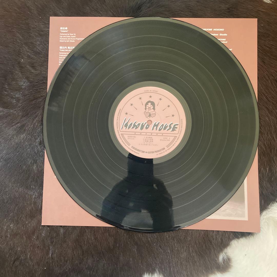 細野晴臣 HOSONO HOUSE COVERSレコード