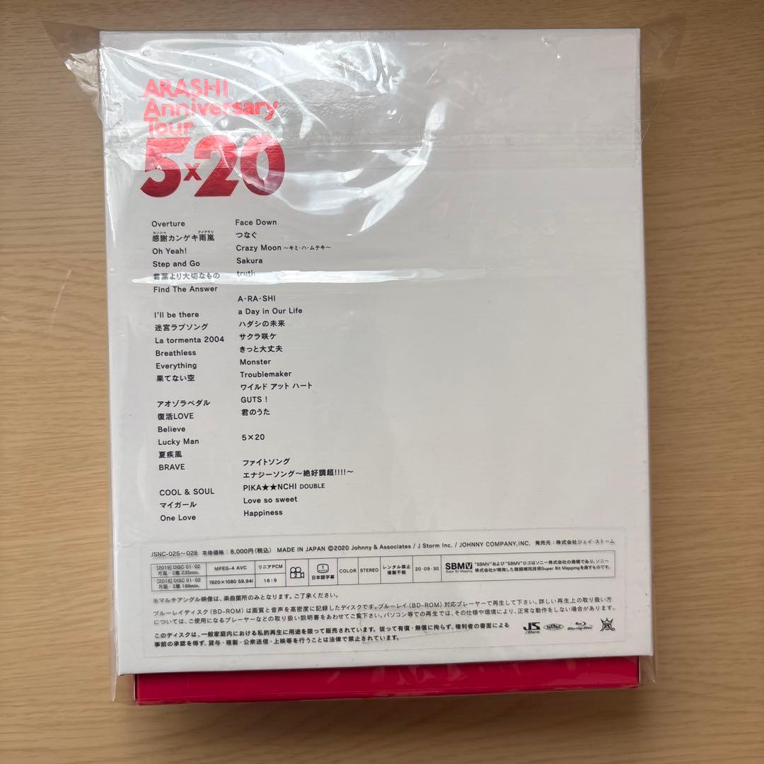 【新品未使用】【会員限定盤】嵐　Anniversary Tour 5×20