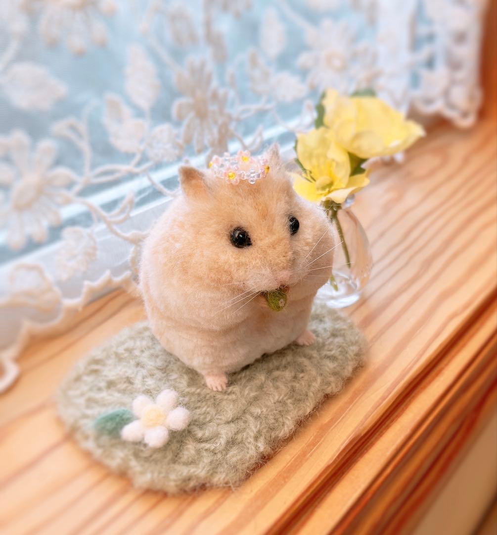 N　（羊毛フェルト　ハムスター）