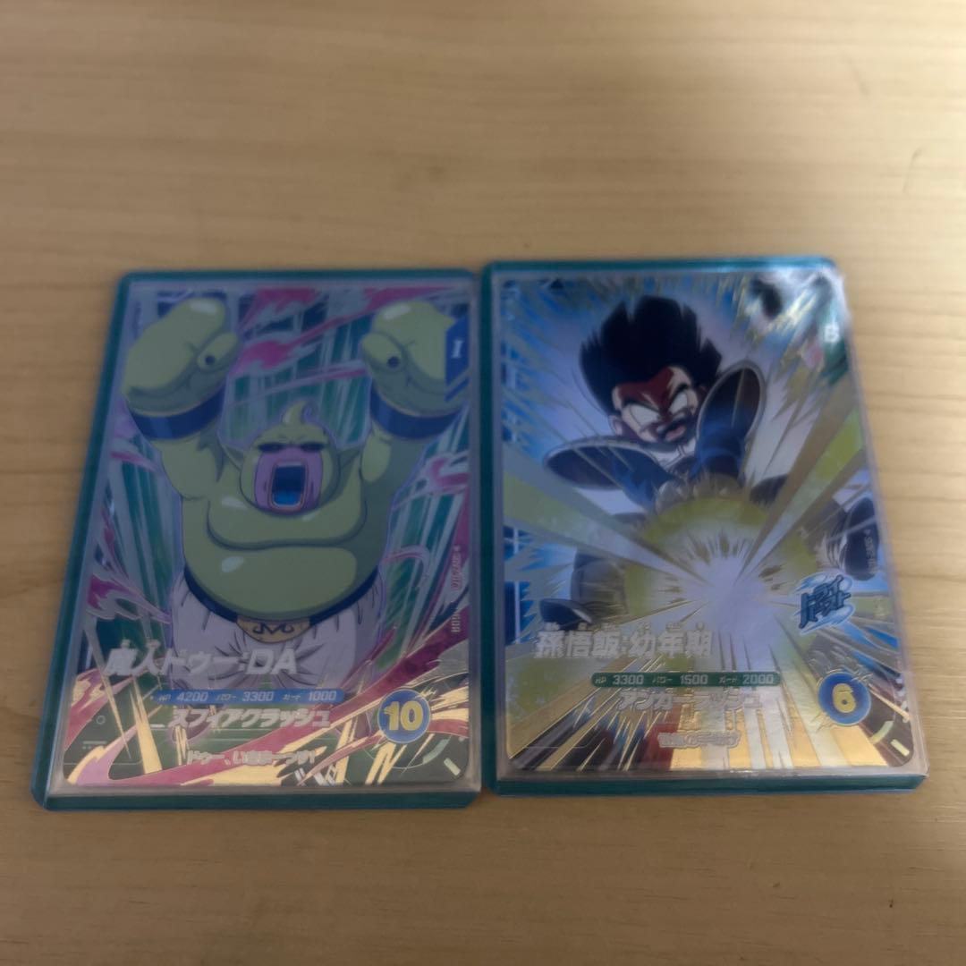 ドラゴンボールスーパーダイバーズ　引退品