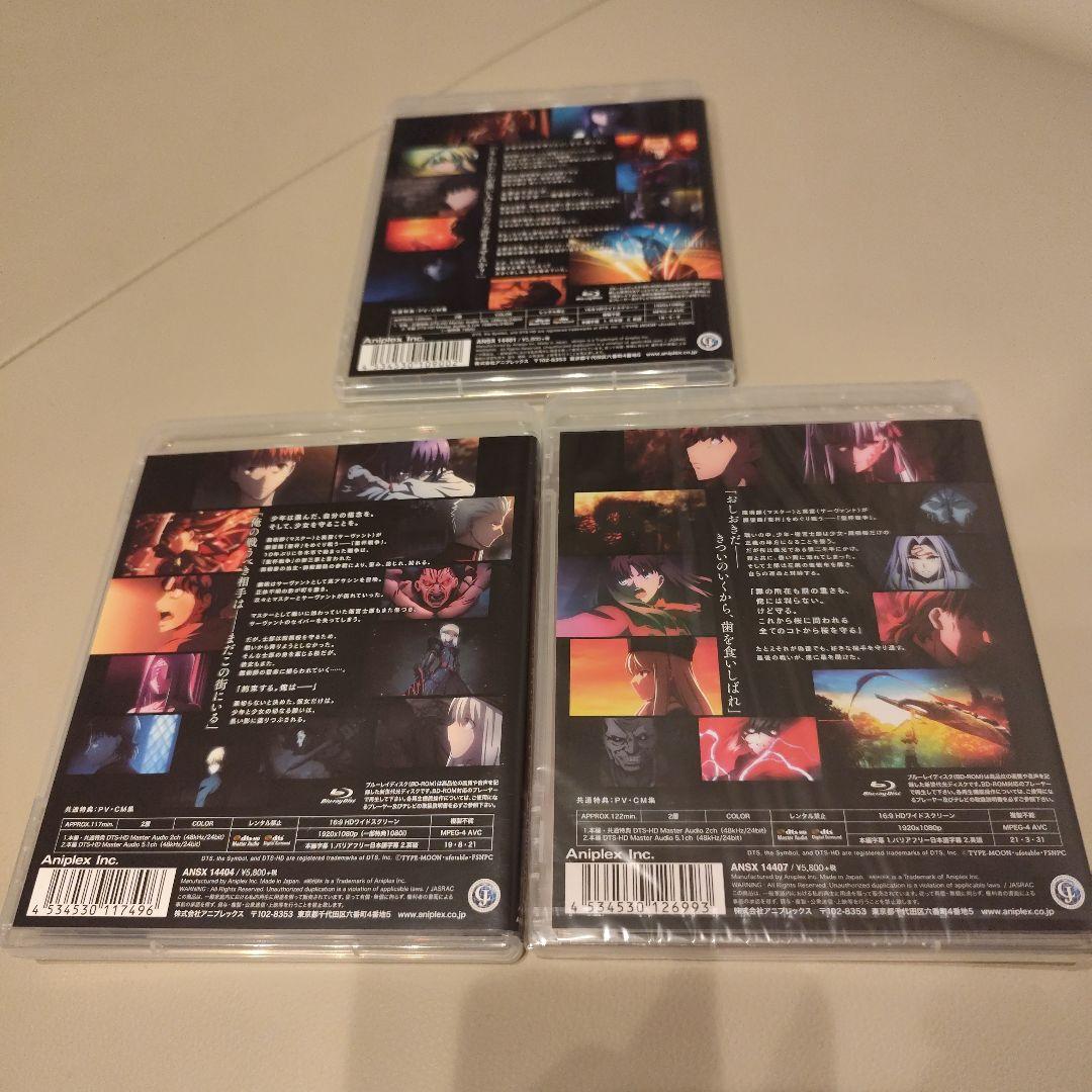 劇場版 Fate/stay night[Heaven's Feel　セット