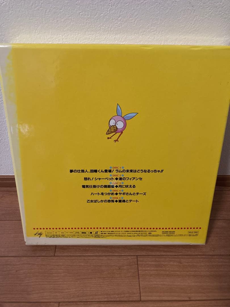 LD　うる星やつら　絵コンテBOOK　OVA BOXセット　レーザーディスク