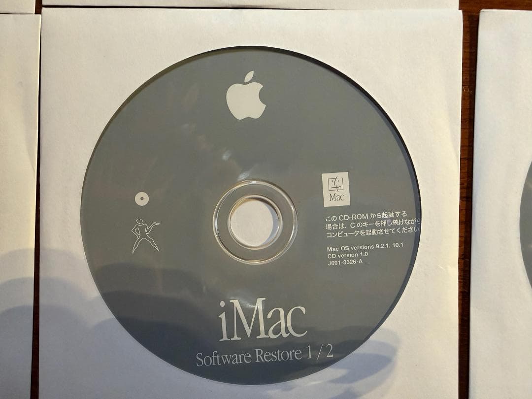【Apple純正品】iMac OS XとOS9インストーラーディスク