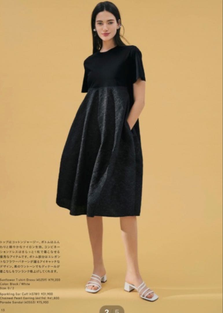 ADEAM アディアム フォクシー sunflower dress