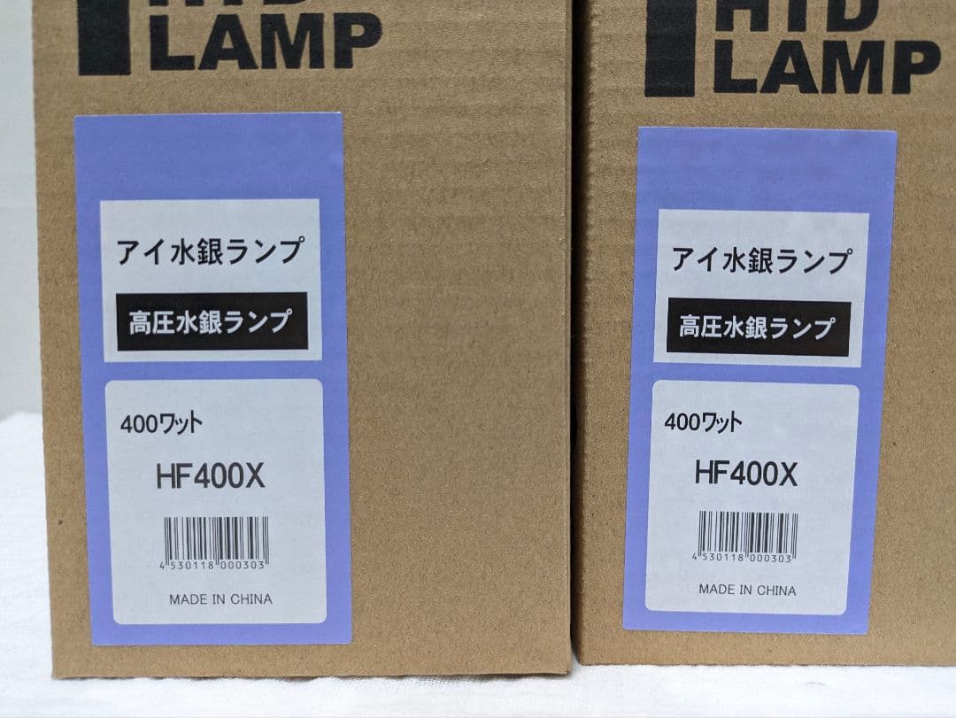 IWASAKI EYE HID LAMP HF400X 400ワット