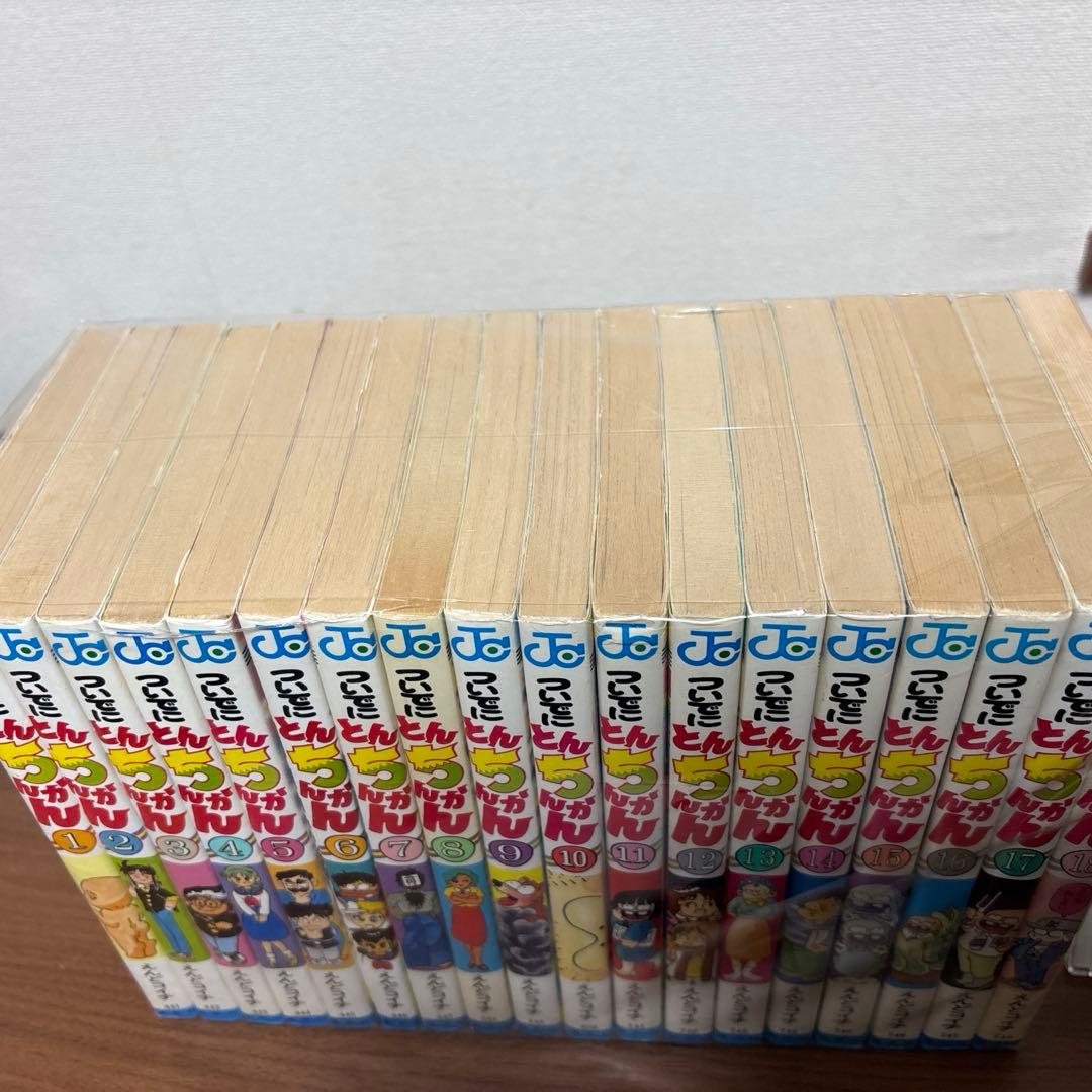 ついでにとんちんかん　全巻　1〜18巻