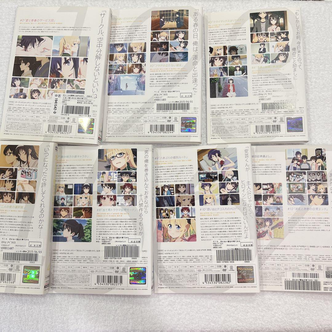 冴えない彼女の育てかた【1期+2期】DVD セット