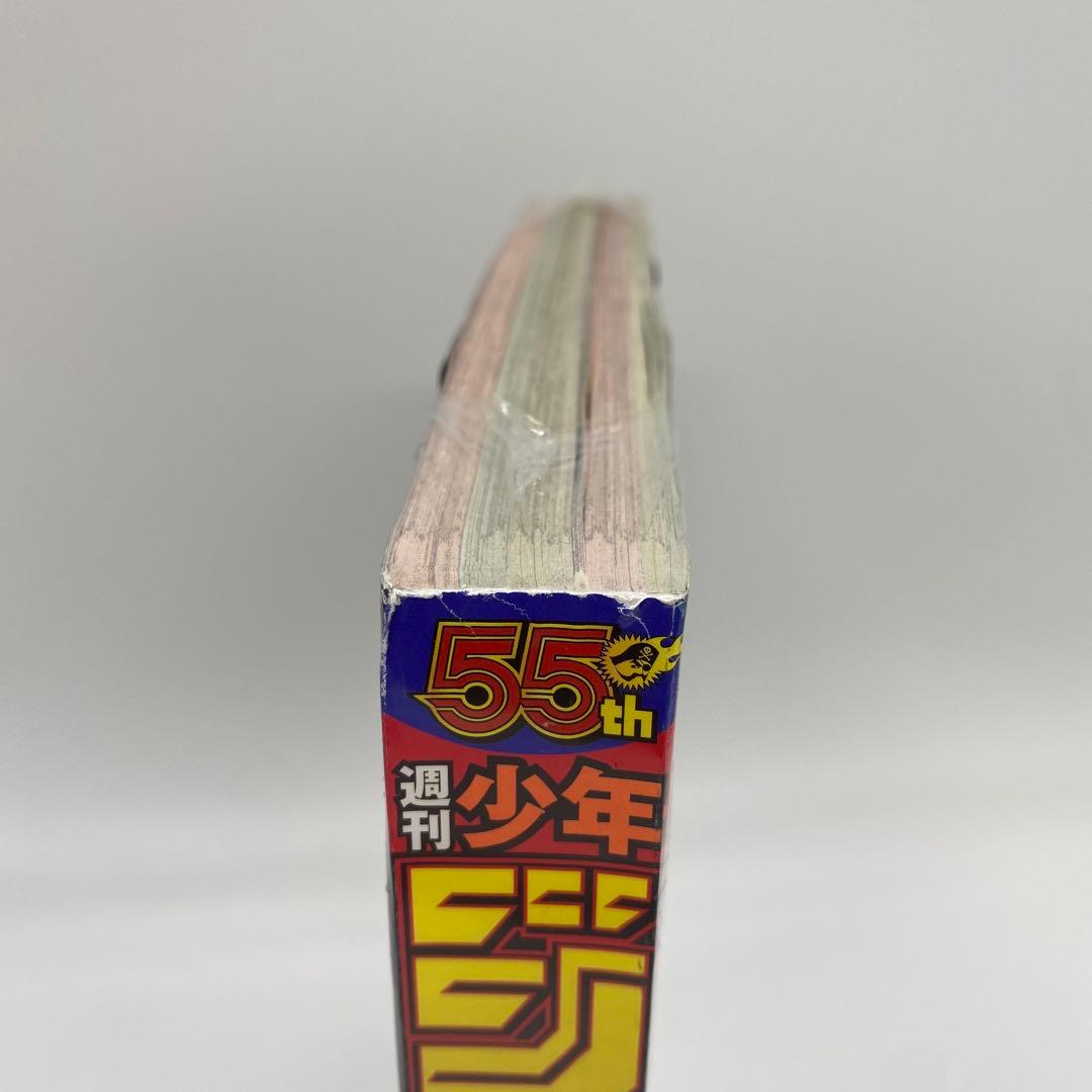 カグラバチ 連載開始号 週刊少年ジャンプ 2023年42号 シュリンク付き未開封