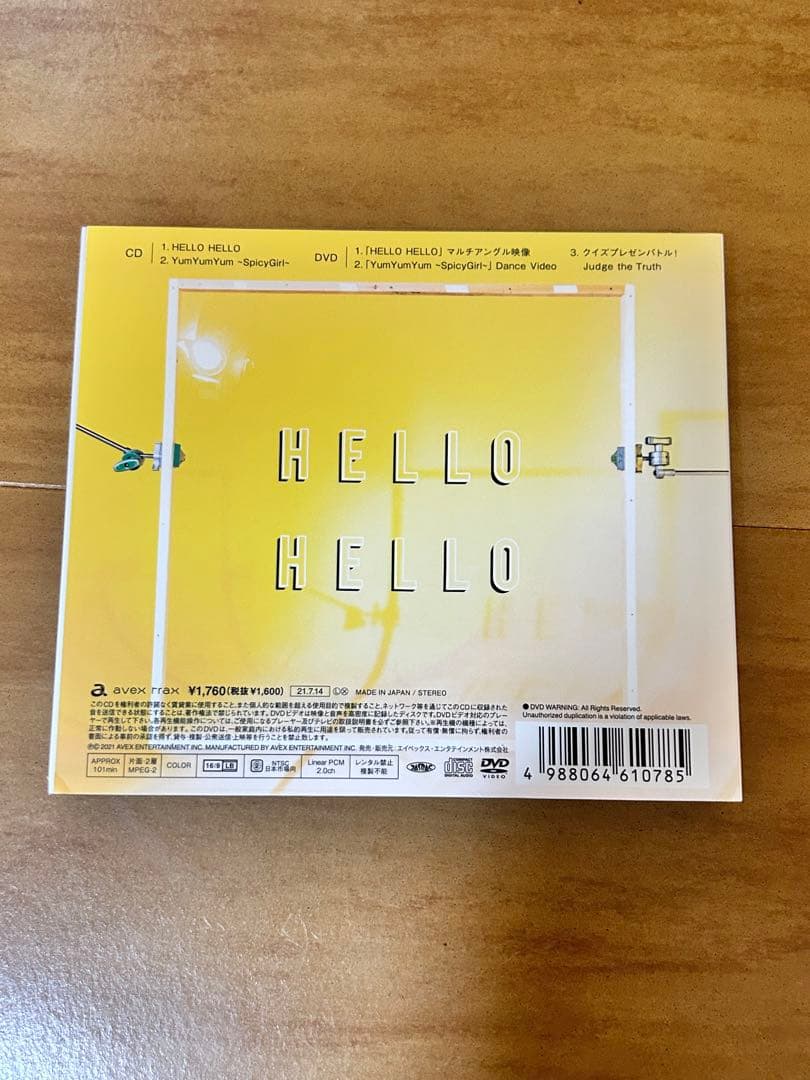 【最終値下げ】 Man CDまとめ売り【今週まで】