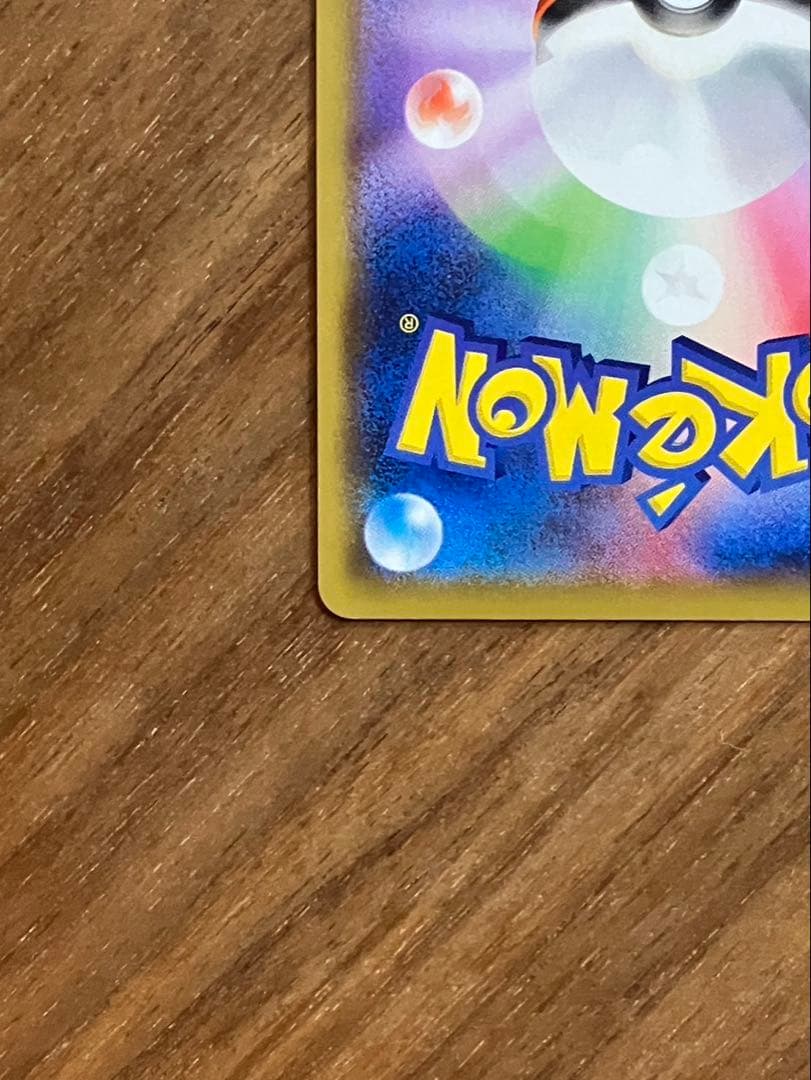 ポッチャマ　CHR