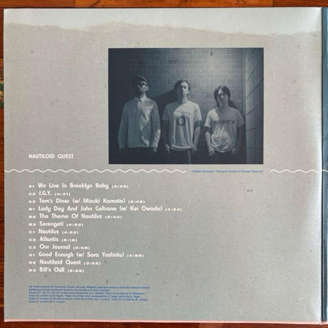 邦楽 NAUTILUS / Nautiloid Quest 2LP