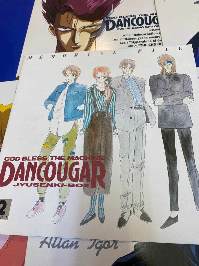 LD アニメ 超獣機神ダンクーガ 獣戦機ボックス パート1・パート2