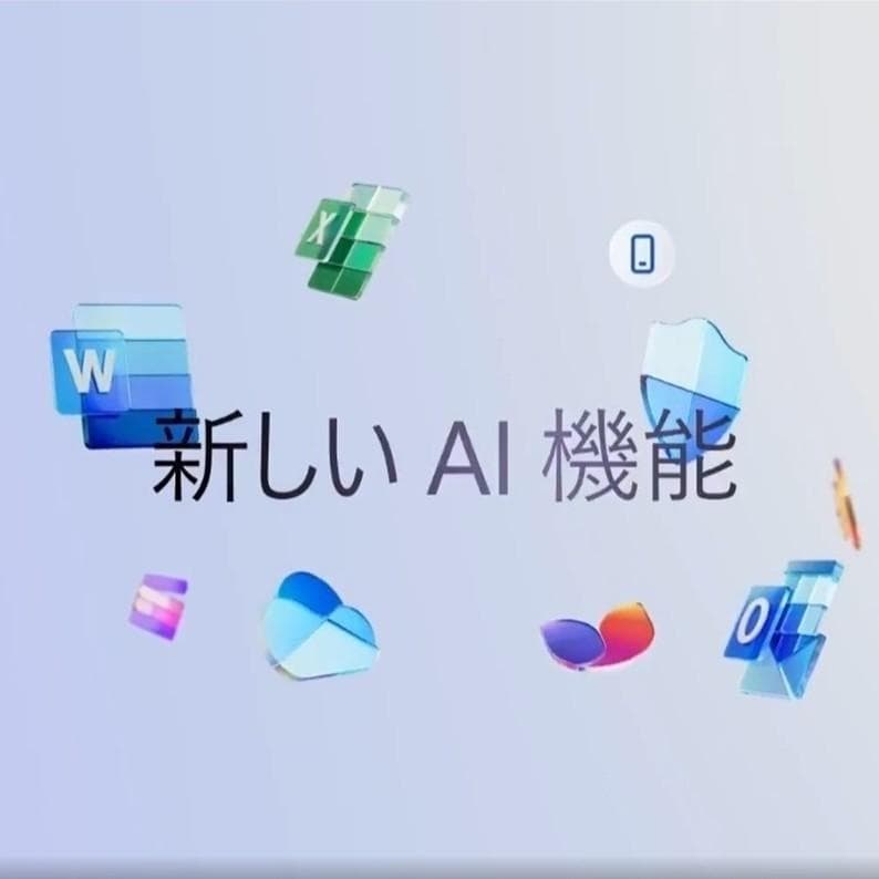 初心者方安心デスクトップ／無線LAN／16GB／SSD256GB／HDD 2TB