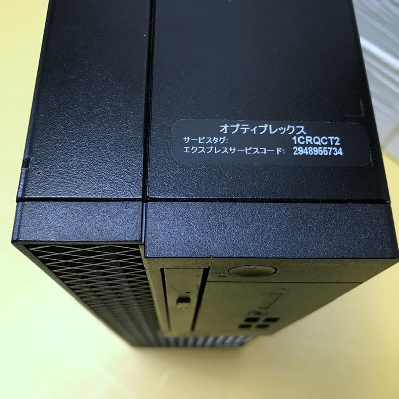 初心者方安心デスクトップ／無線LAN／16GB／SSD256GB／HDD 2TB