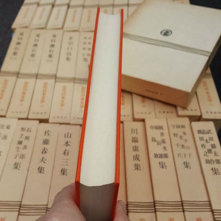 近代日本文学 筑摩書房 全巻セット 35巻 その1