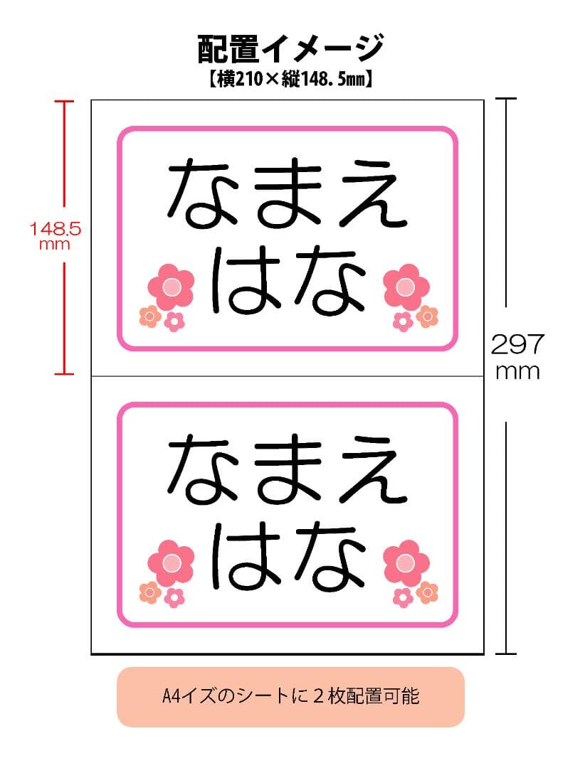 KIKI★お名前ゼッケン