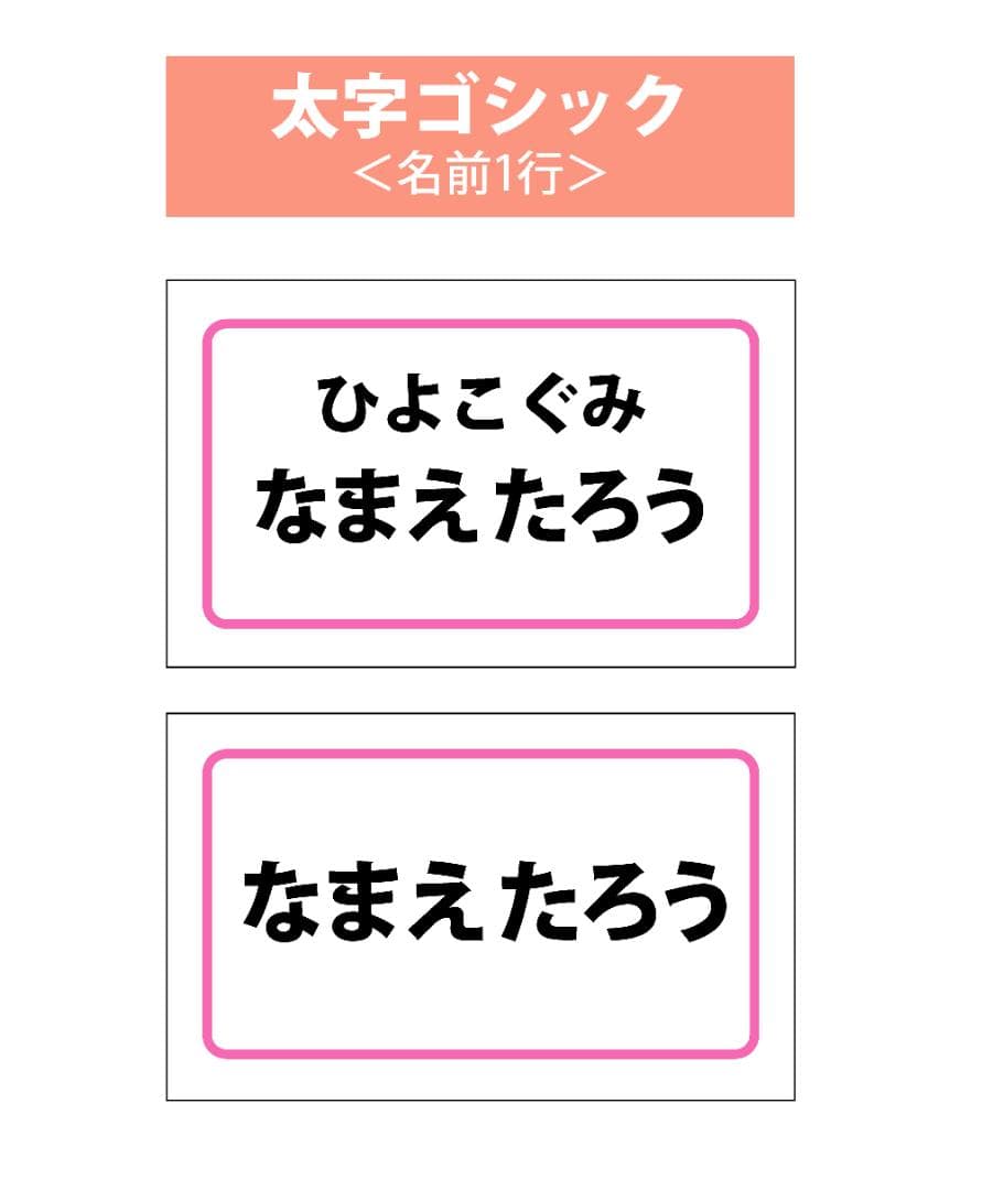 KIKI★お名前ゼッケン