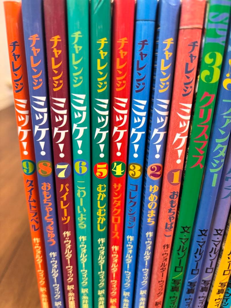 【合計14冊セット】チャレンジ ミッケ! 1 〜9巻＆I SPY ミッケ４冊