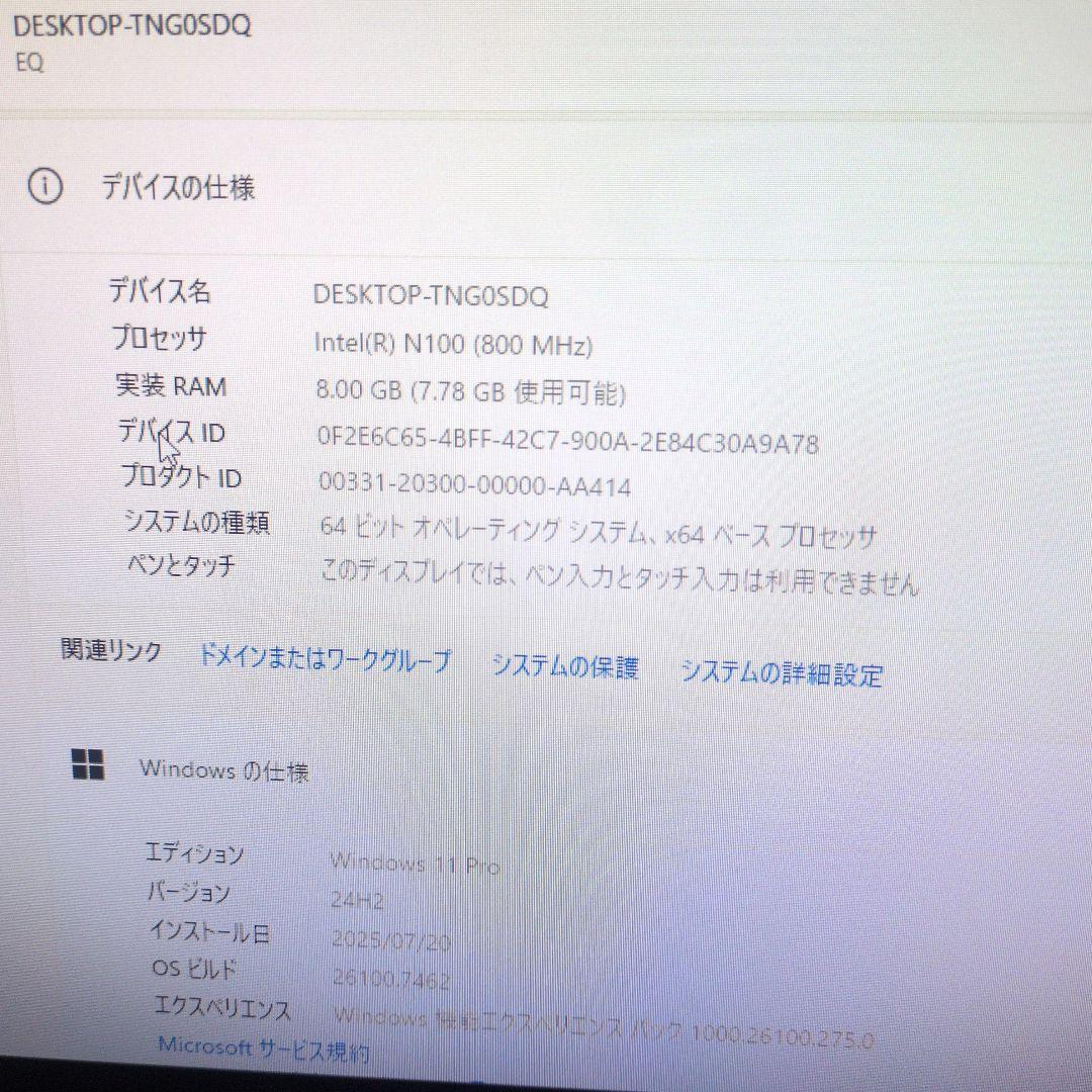 Beelink EQ12 Mini PC N100プロセッサー ミニPC