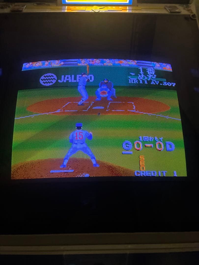Jaleco Mega System 32 基板 取扱説明書付き　実力プロ野球