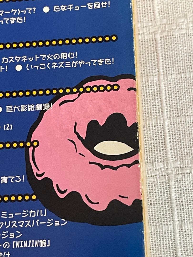 爆笑問題/爆チュー問題の部屋 DVD-BOX〈7枚組〉