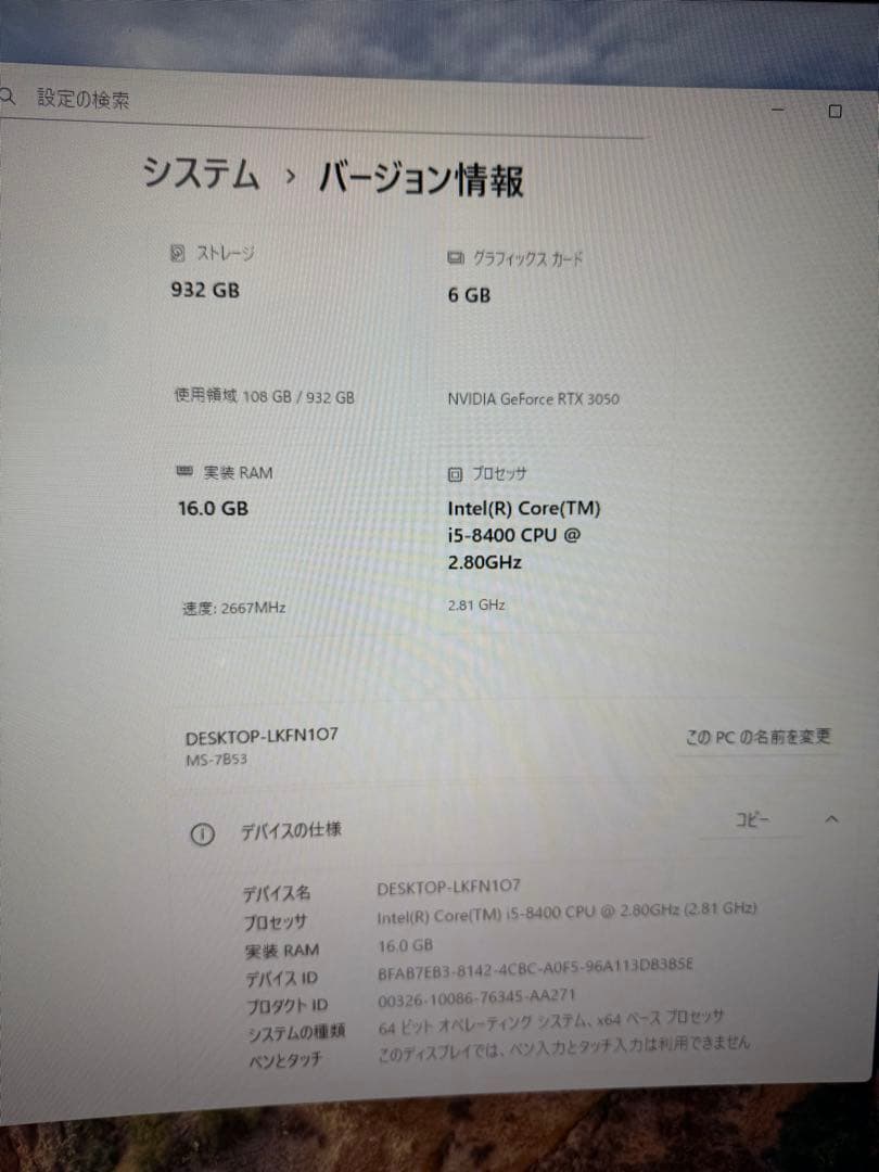 ぬ*こ様 ☘️ゲーミングPC RTX3050