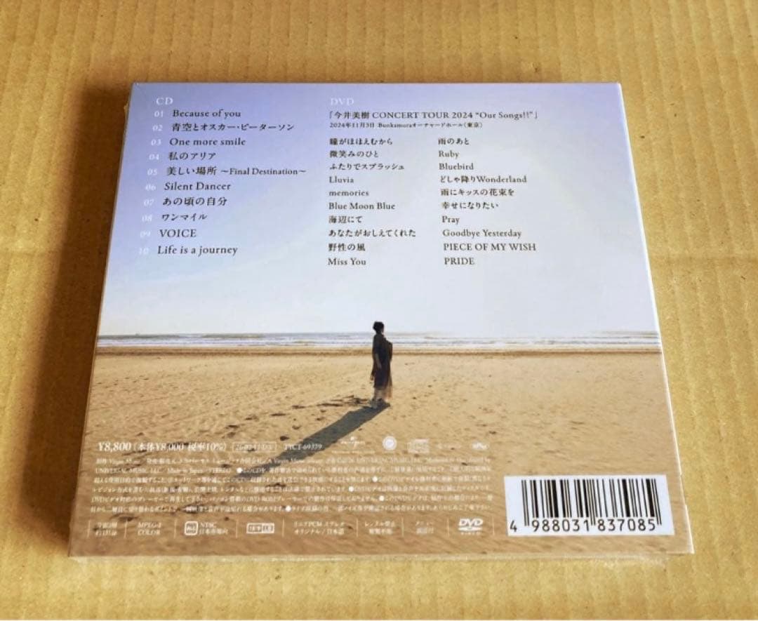 今井美樹 smile 初回限定盤B CD➕ライブDVD