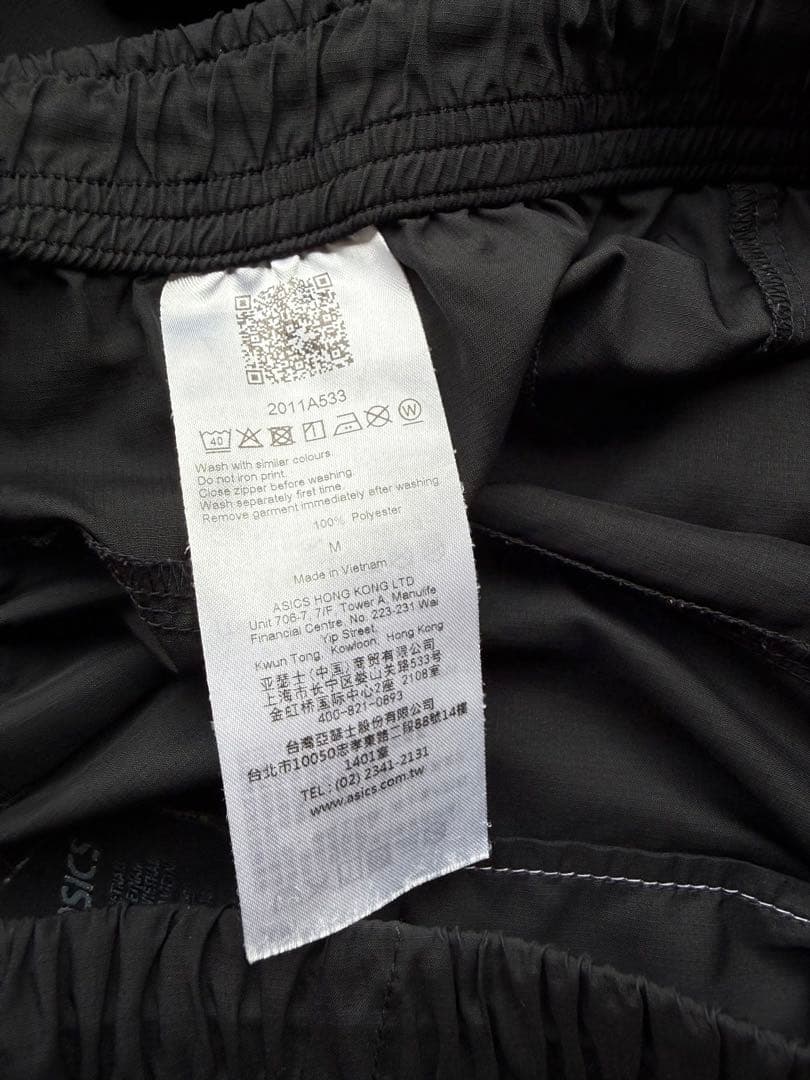 Kiko Kostadinov × asics 19ss Black Pants