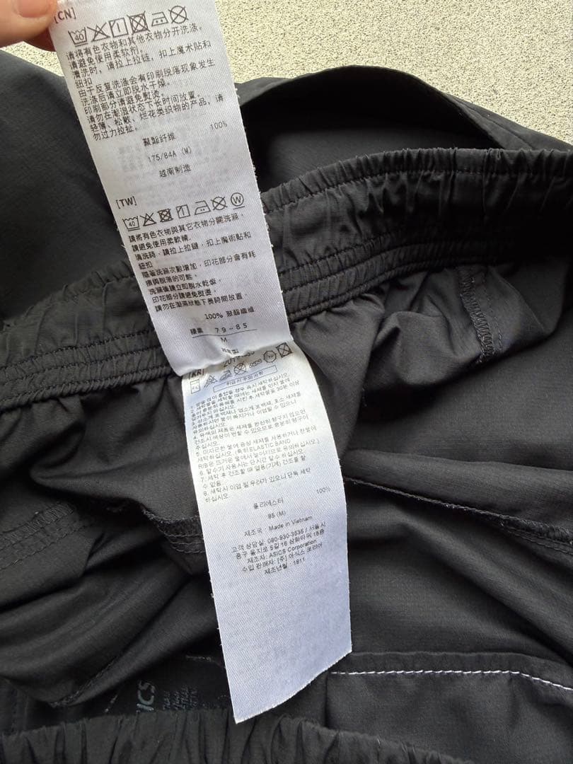 Kiko Kostadinov × asics 19ss Black Pants