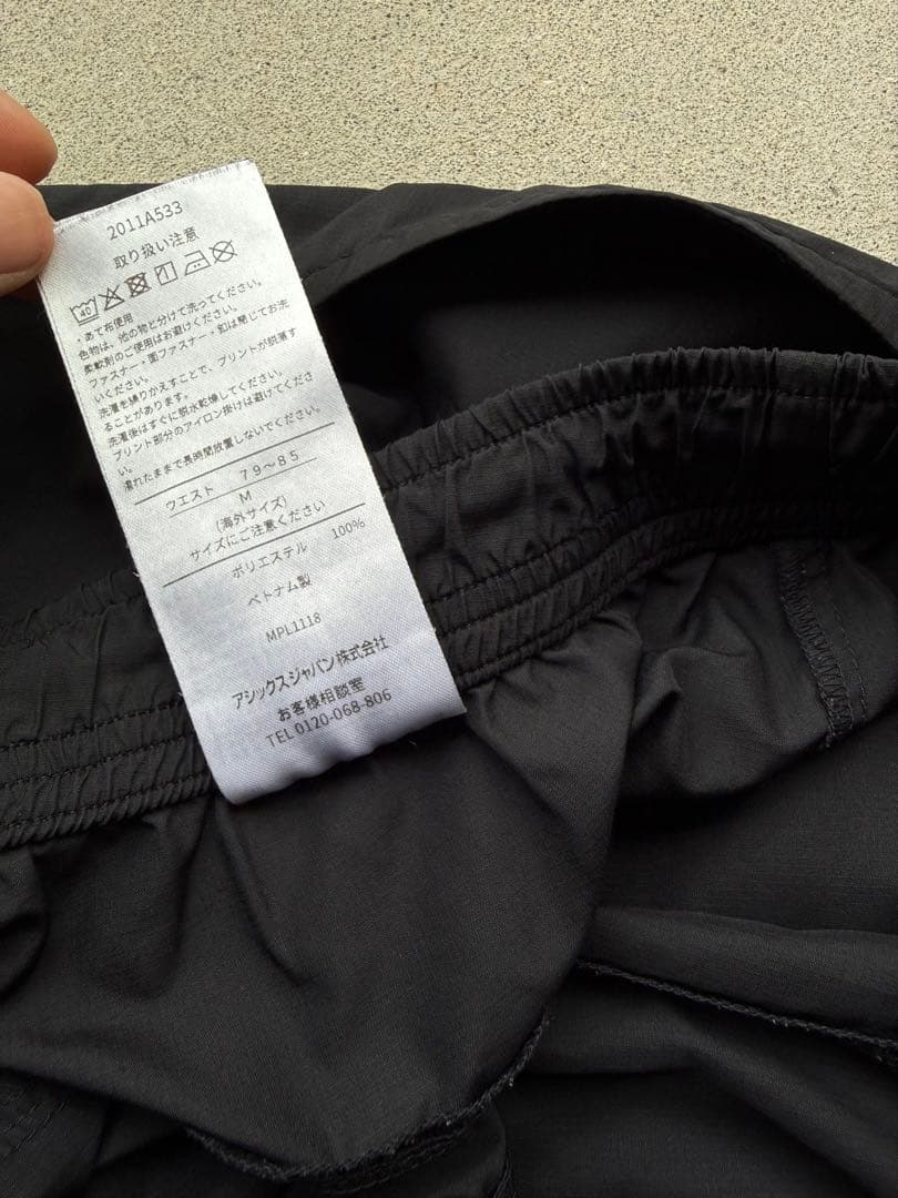 Kiko Kostadinov × asics 19ss Black Pants