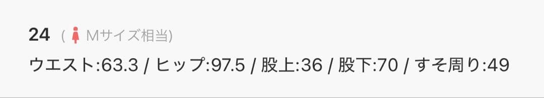[YANUK/ヤヌーク] JOAN 24インチ