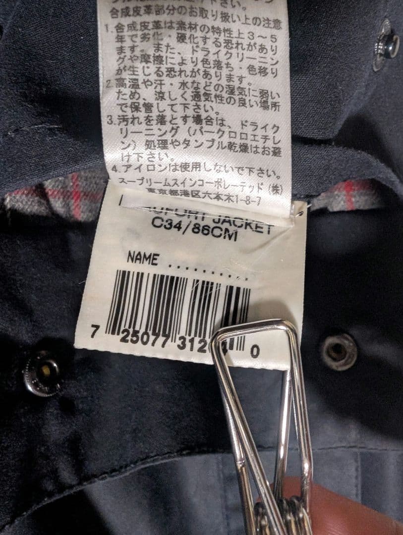 Barbour beaufort 34 ネイビー