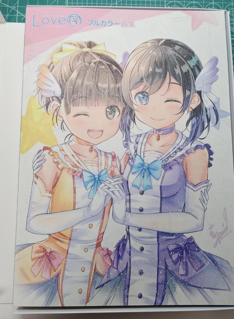 【新品】LoveR Kiss エンドレスメモリーズ 限定版+タペストリー付き
