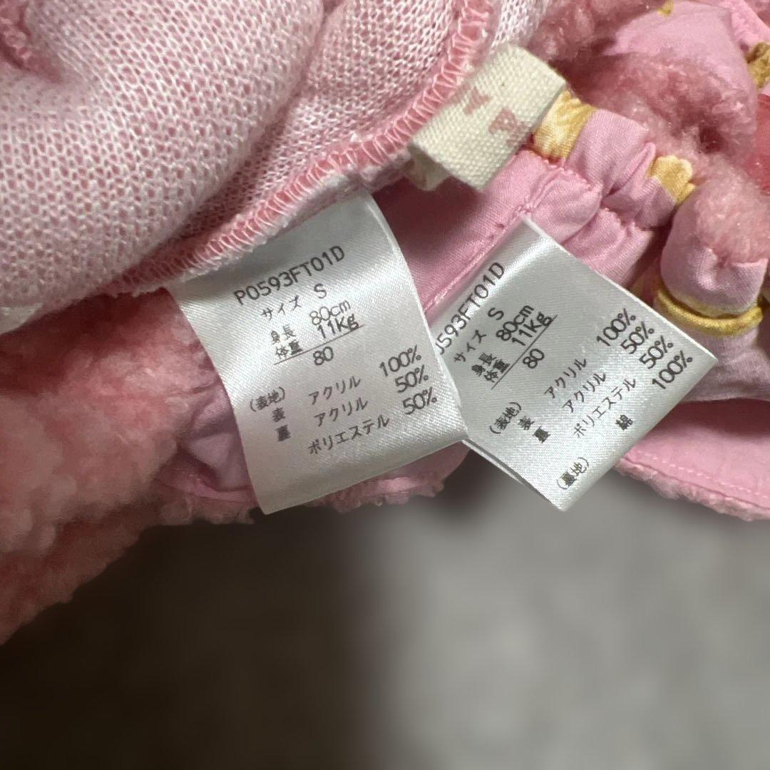 新品タグ無し　ベビーピンクハウス　セットアップ　うさみみ　Sサイズ　80cm