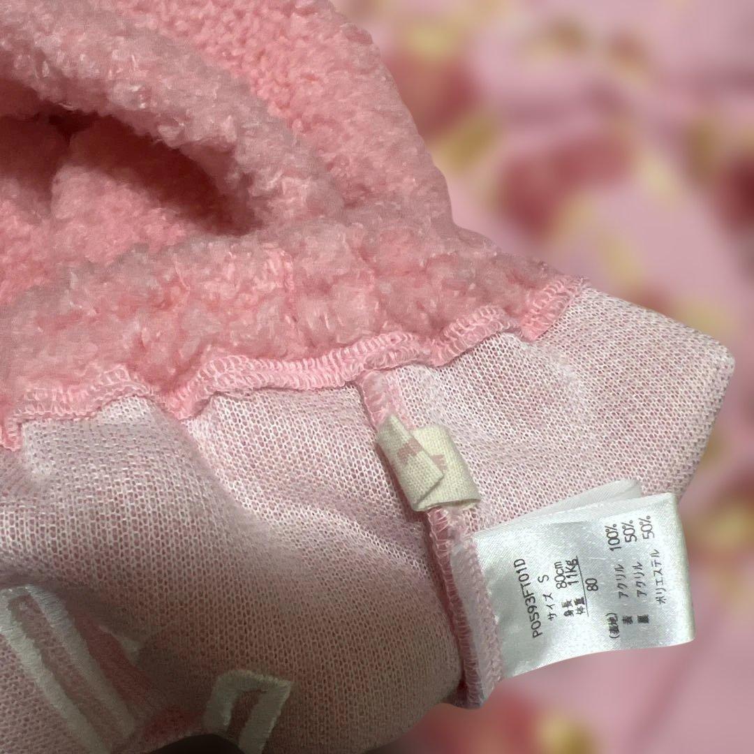 新品タグ無し　ベビーピンクハウス　セットアップ　うさみみ　Sサイズ　80cm