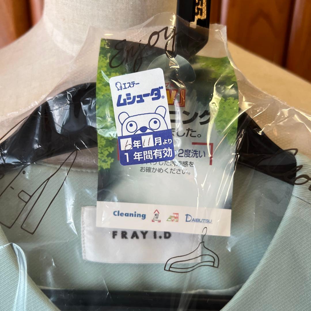 FRAY I.D フレイアイディー　春コート　ライトブルー スプリングコート