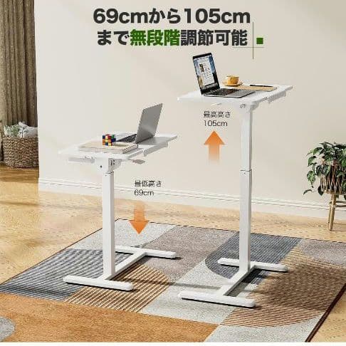昇降式サイドテーブル キャスター付き 幅70cm ホワイト¥16,970