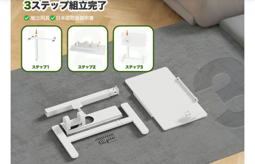 昇降式サイドテーブル キャスター付き 幅70cm ホワイト¥16,970