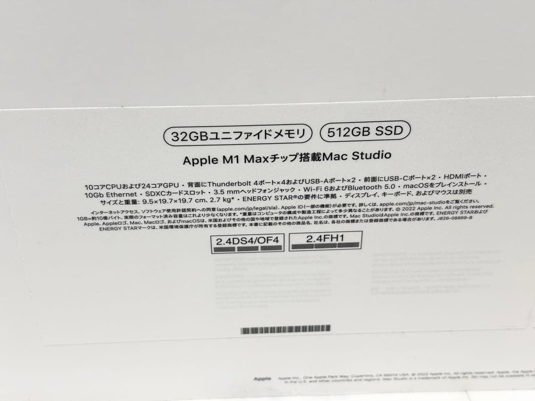 Macデスクトップ Mac Studio M1Max 32GB 512GB