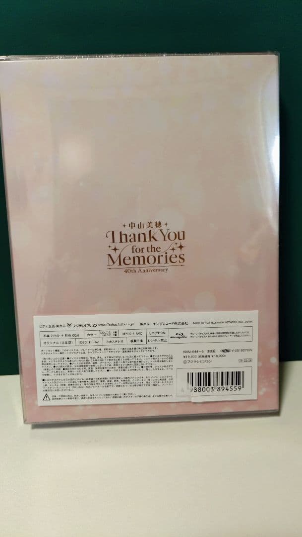 中山美穂40th Anniversary DVD