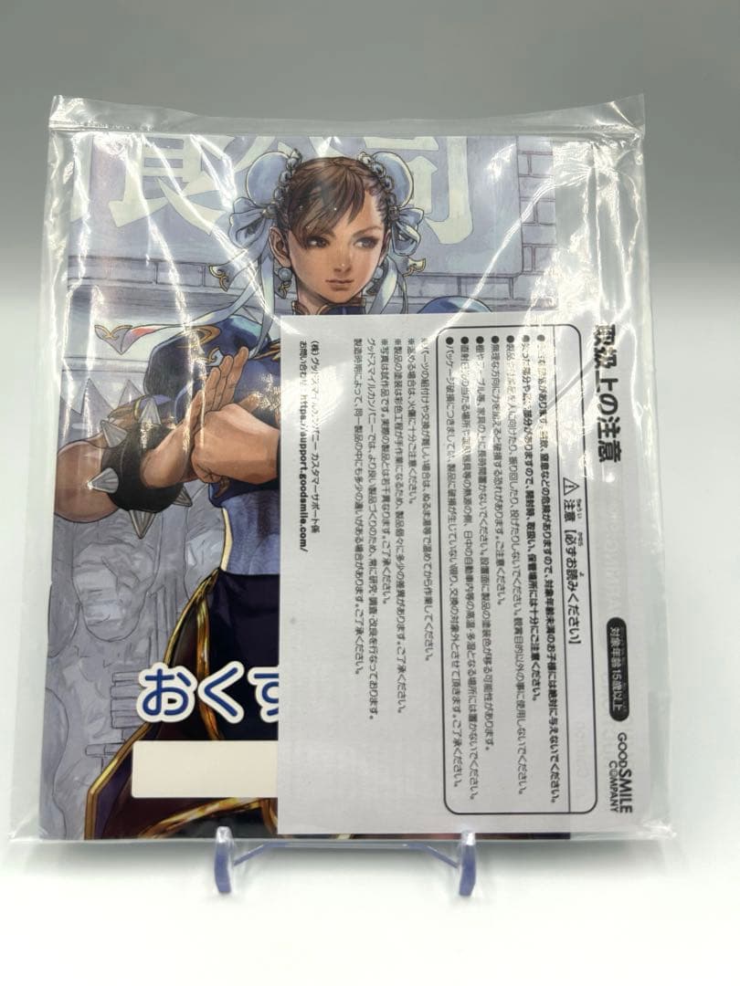 春麗 フィギュア 　マックスファクトリー
