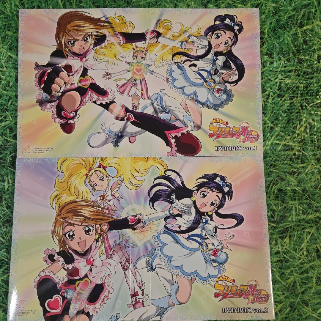 ふたりはプリキュア DVD-BOXセット 完全生産限定版