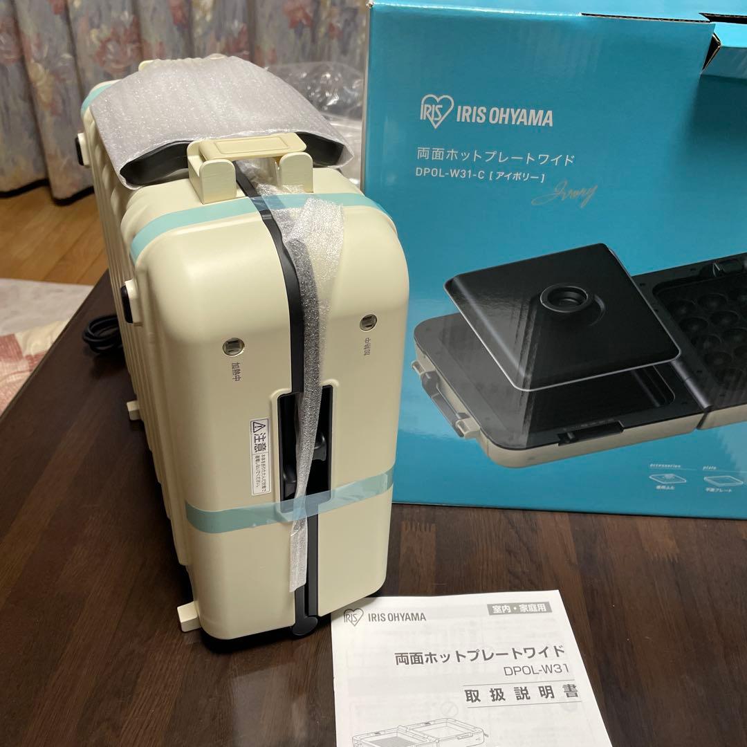 新品未使用アイリスオーヤマ 両面ホットプレートワイドDPOL-W31-C